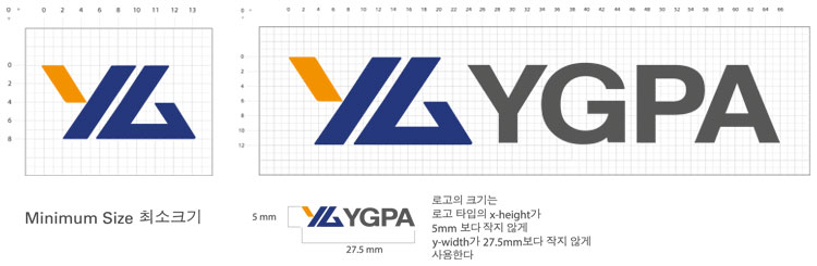 상단 그리드 안 좌측 심볼/ 우측 로고 이미지입니다. 로고의 크기는 로고 타입의 x-height가 5mm보다 작지 않게 y-width가 27.5mm보다 작지 않게 사용